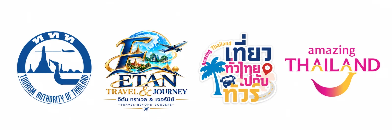 อุทัยธานี 2วัน1คืน วันที่ 1